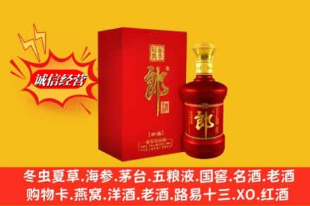 来宾市合山高价上门回收珍品郎酒